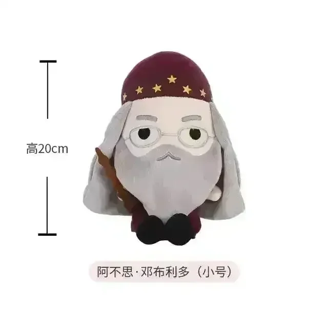 Premium Harry Potter Character Plushies - Image 13