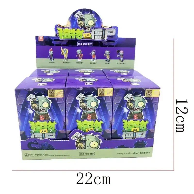 PvZ Wind-up Zombies Boxed Set - Image 6