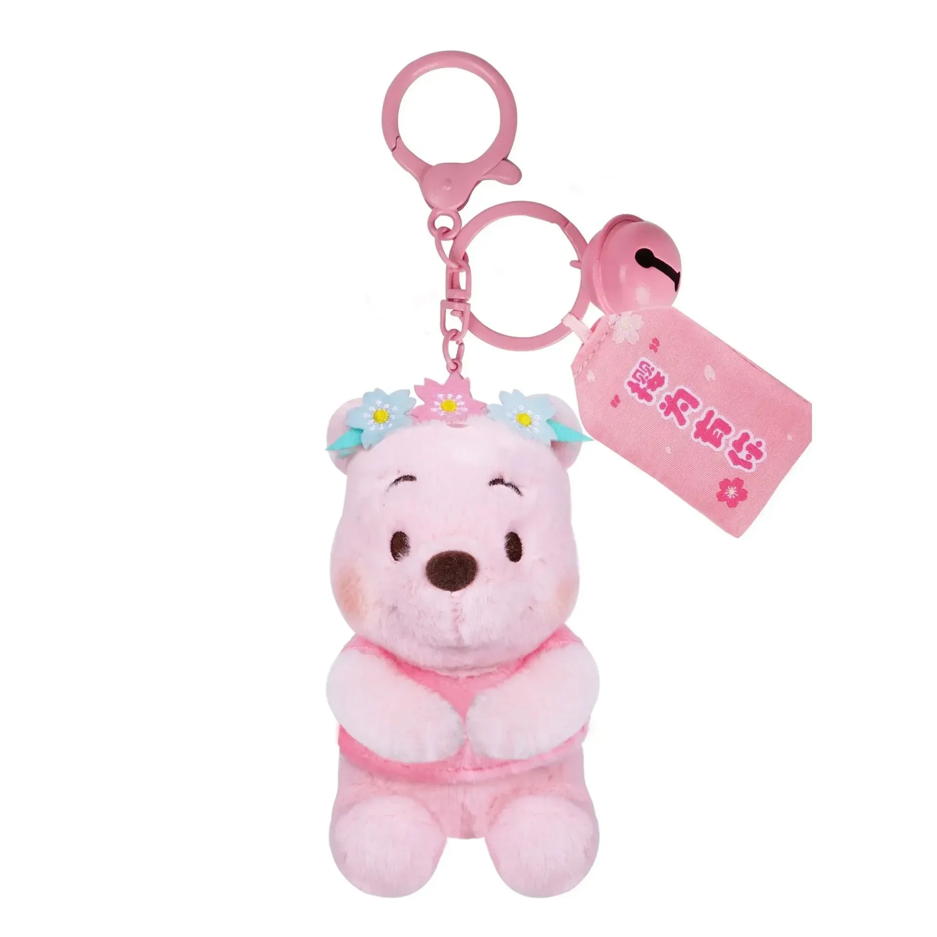 Rainbow Clouds Honey Bear & Hoglet Keychain - Image 16
