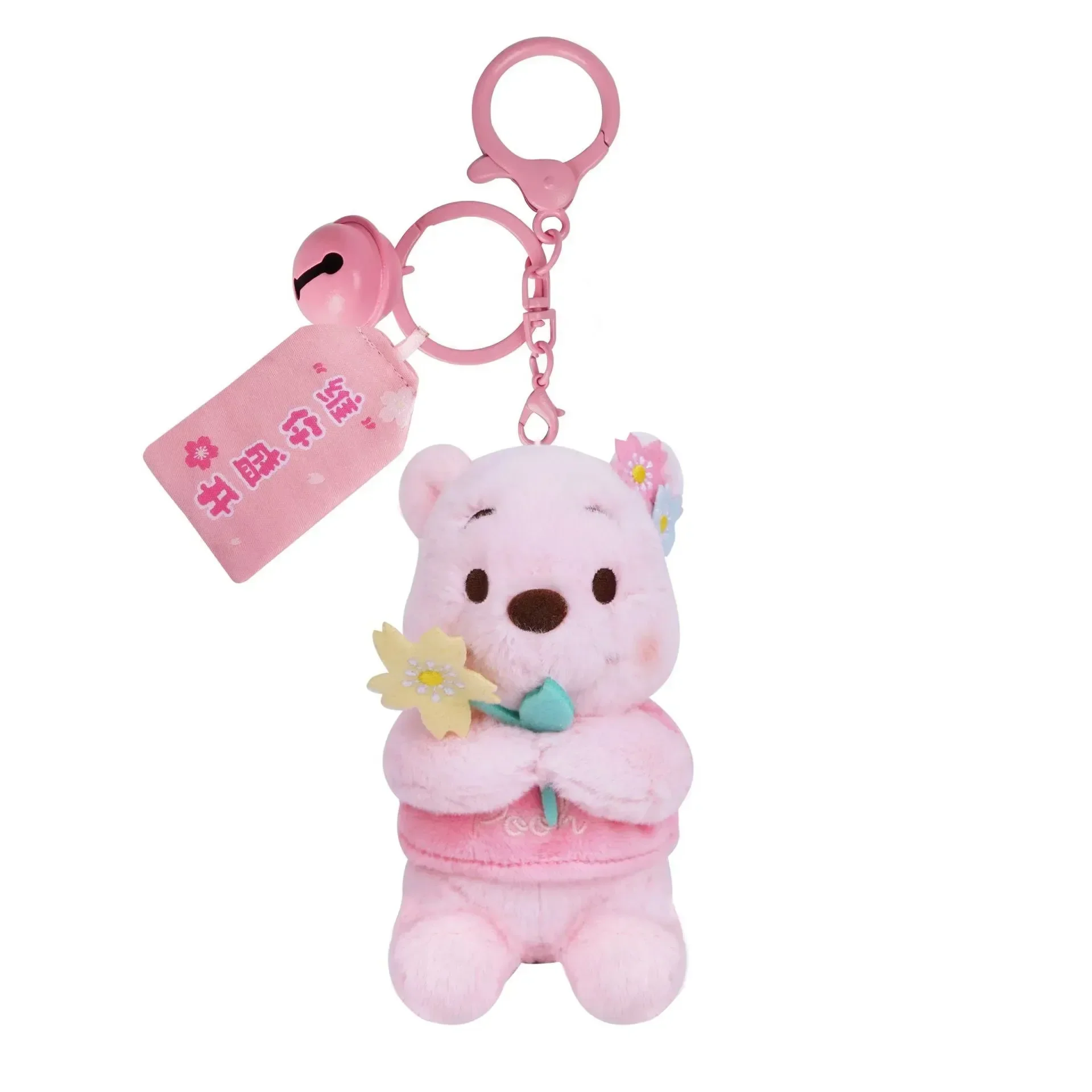 Rainbow Clouds Honey Bear & Hoglet Keychain - Image 18
