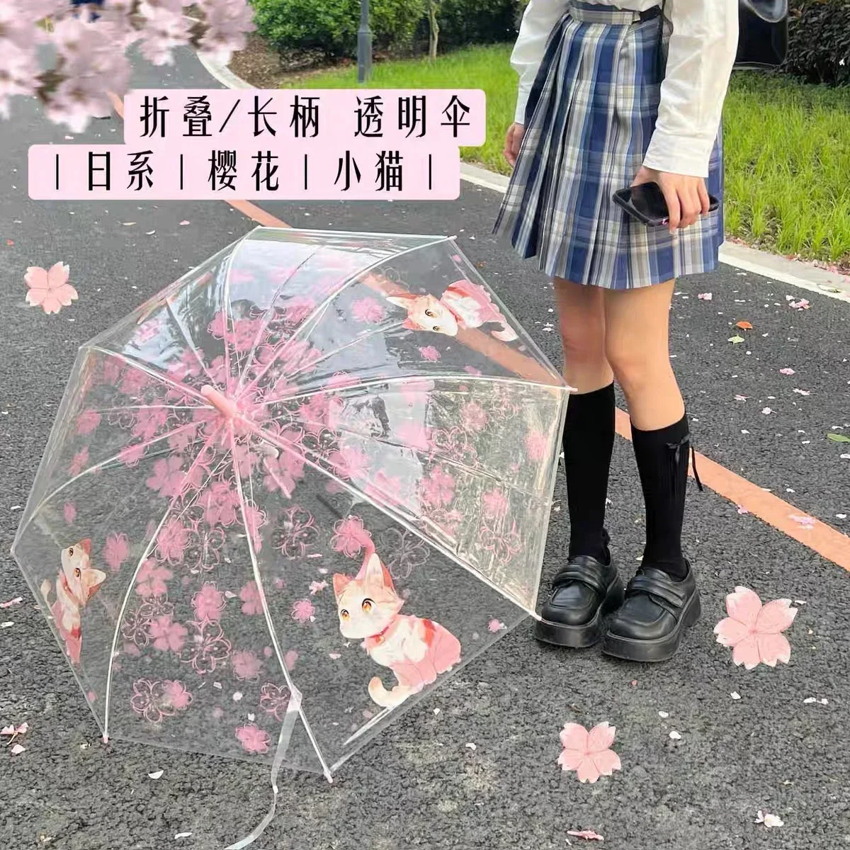 Sakura Cat Premium Floral Umbrella - Image 2