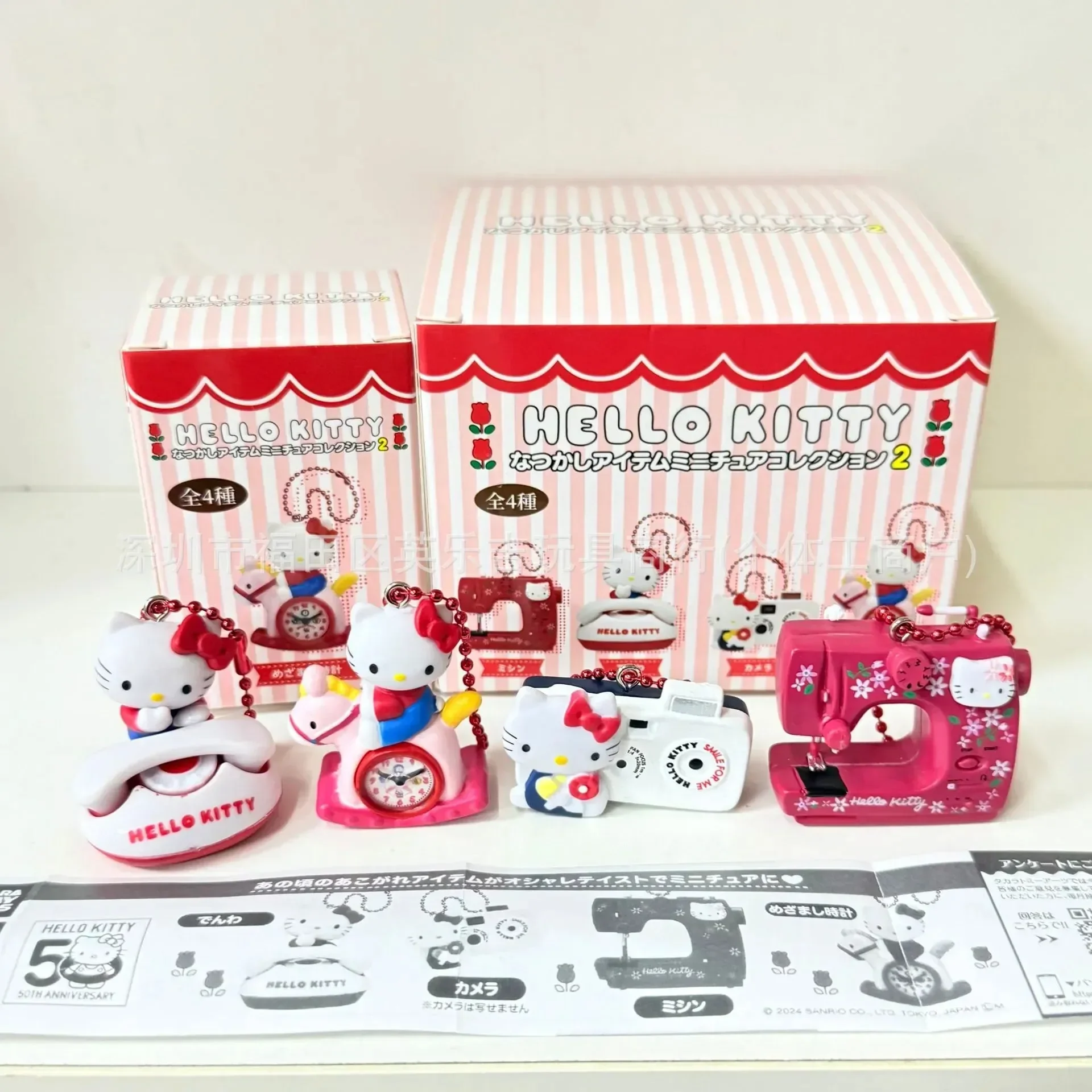 Sanliou 50th Anniversary KT Blind Box - Image 4