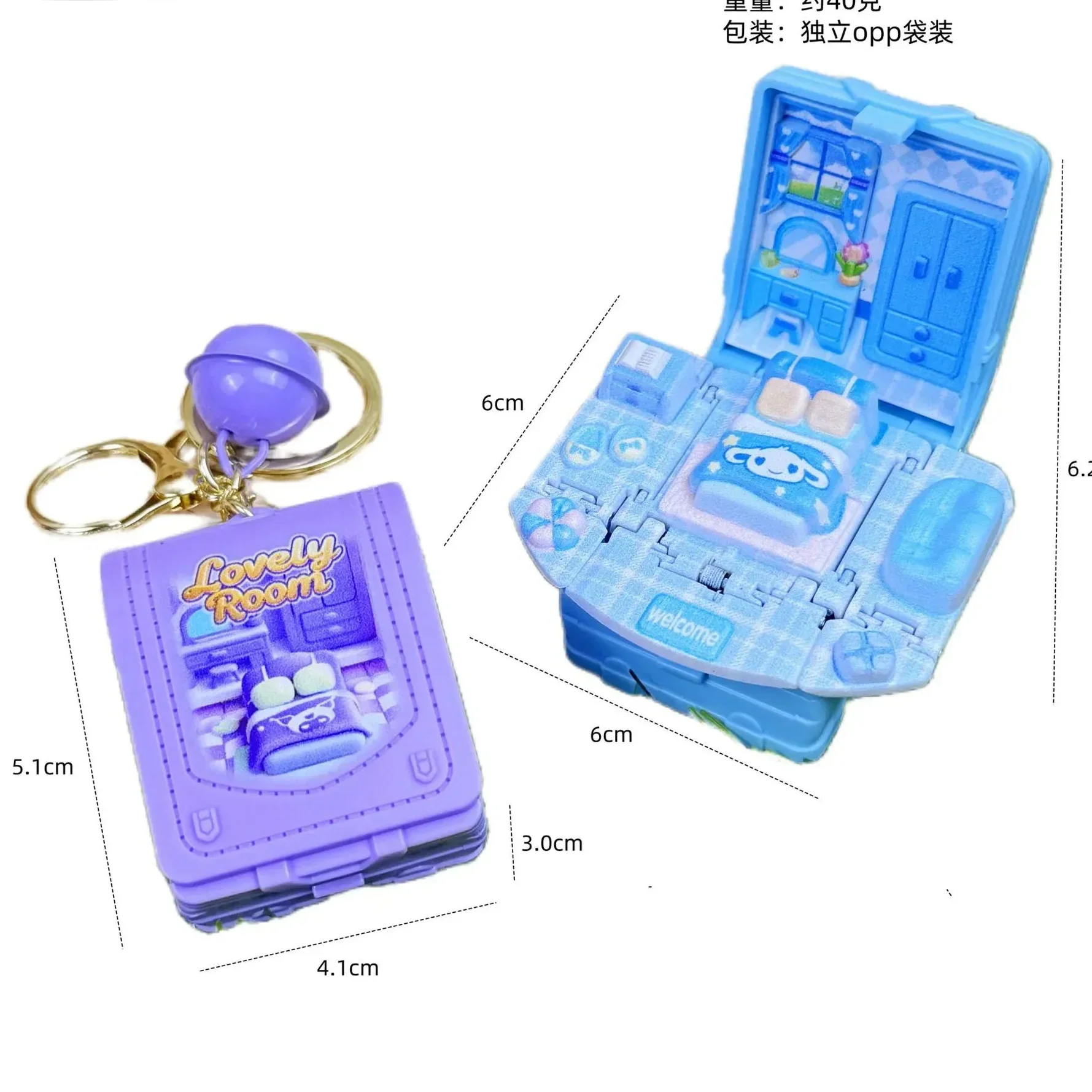 Sanliou Doll House Folding Keychain - Image 17