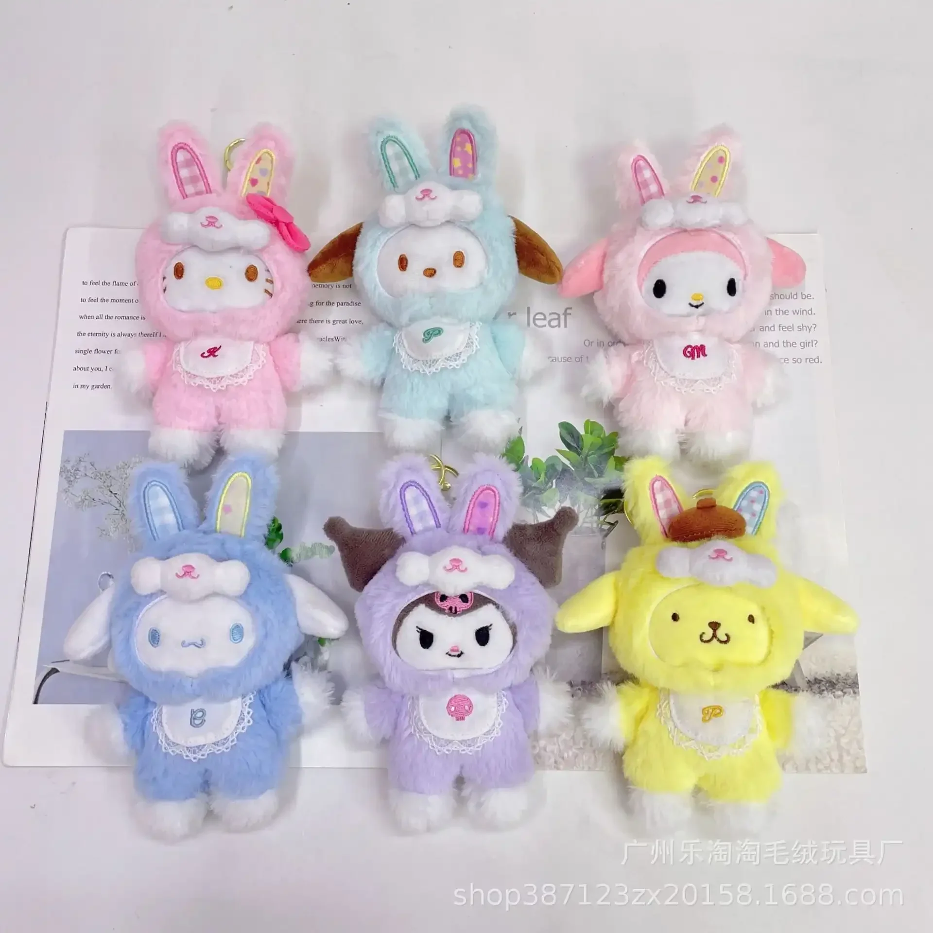 Sanliou Elf Rabbit Series Plush Blind Box - Image 5