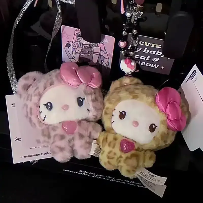 Sanliou Leopard Fur Plush Keychain - Image 2