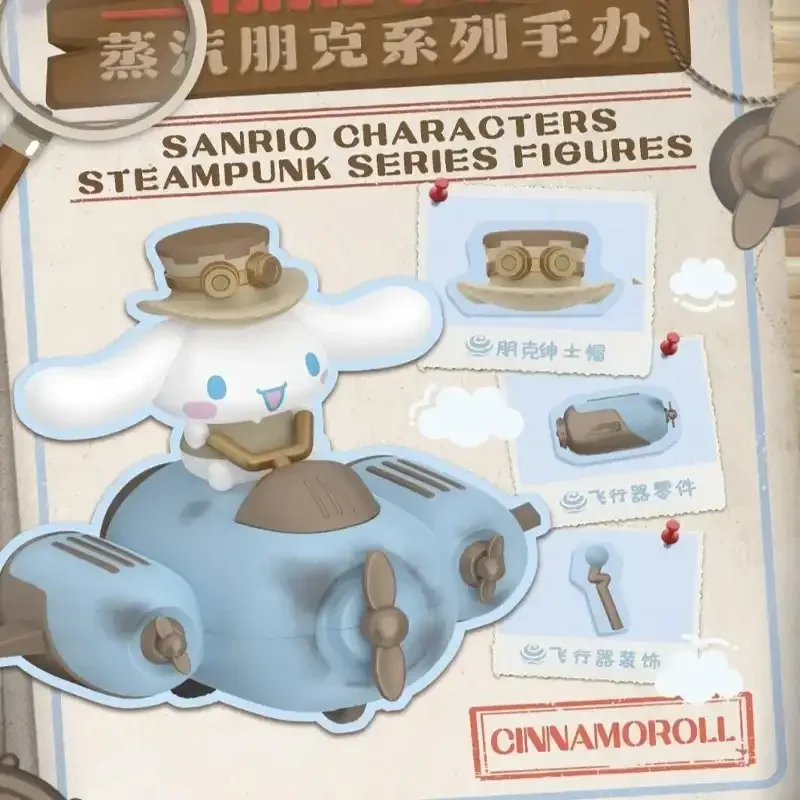 Sanliou Steampunk Series Blind Box - Image 2