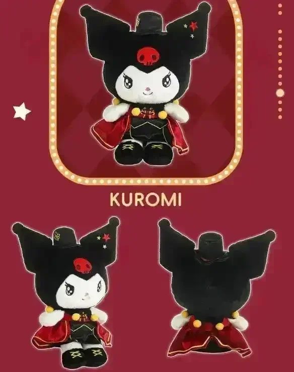 Sanliou Broadway Plush Doll - Image 5