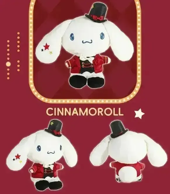 Sanliou Broadway Plush Doll - Image 6