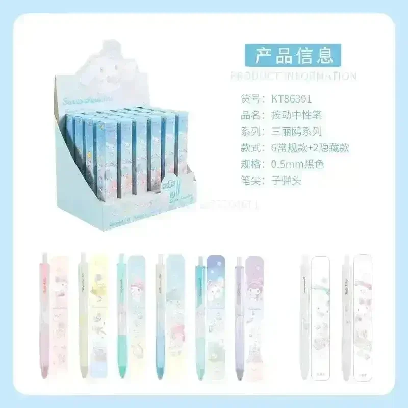 Sanliou Gradient Press Gel Mystery Pen - Image 15