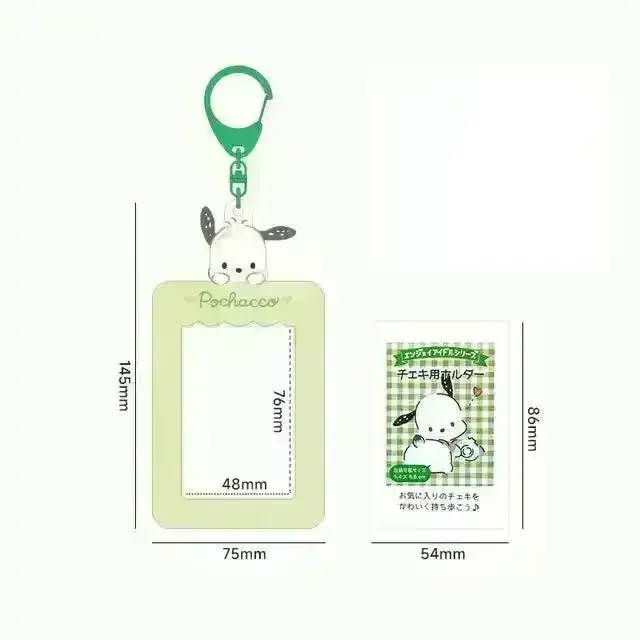 Sanliou Kuromi & Friends ID Card Holder - Image 11