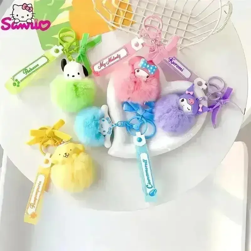 Sanliou Pom Pom Doll Face Keychains