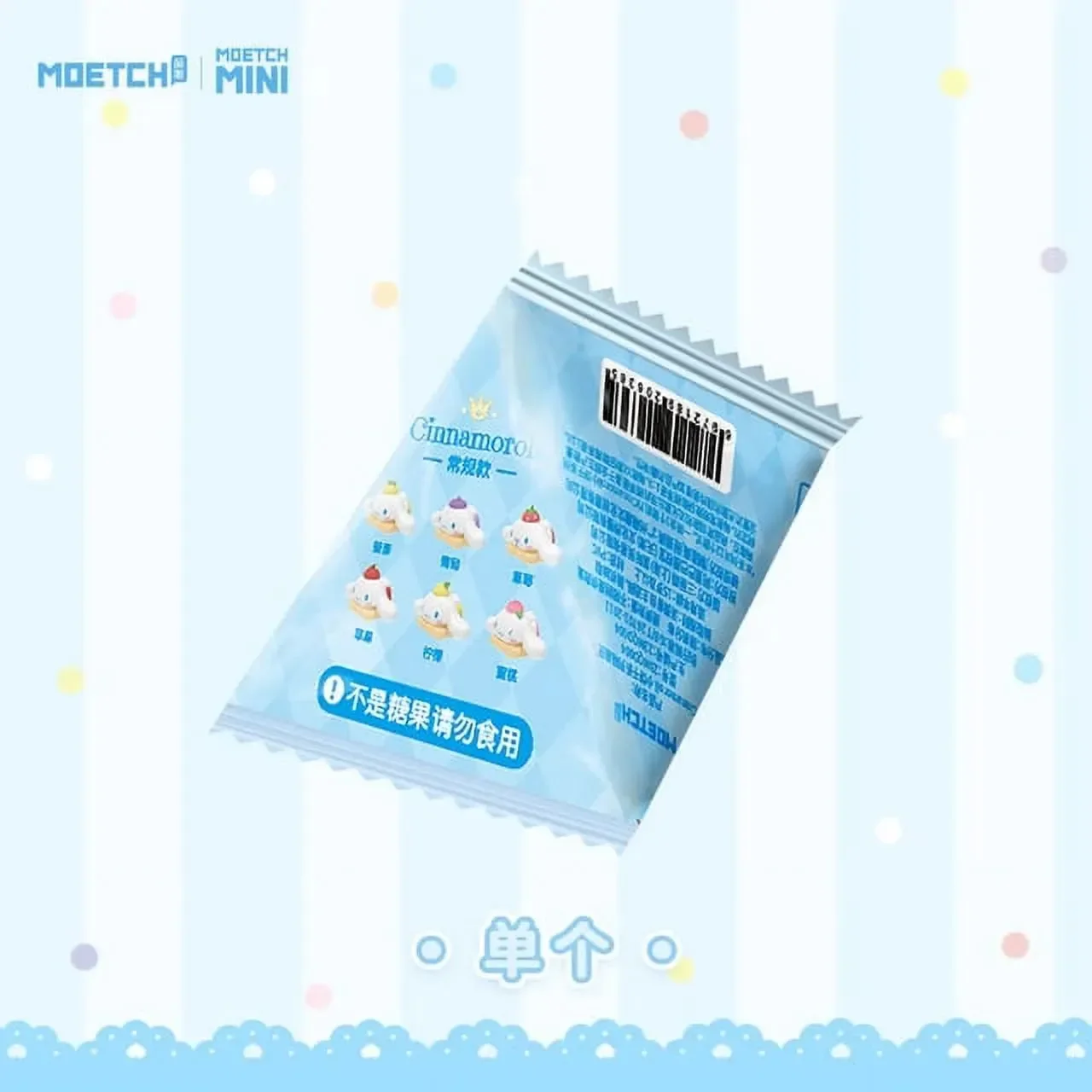 Cinnamoroll Pop Bean Cookie Blind Bag - Image 5