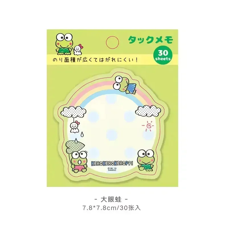 Sanliou Scribbles Memo Sticky Notes (30 Sheets) - Image 15