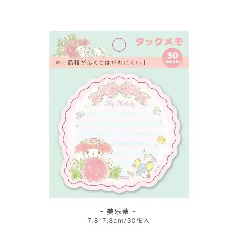 Sanliou Scribbles Memo Sticky Notes (30 Sheets) - Image 16