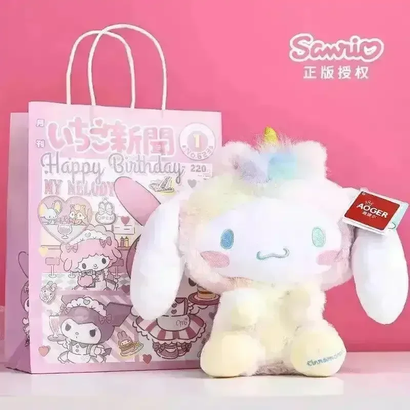 Sanliou Sweethearts Plush Dolls