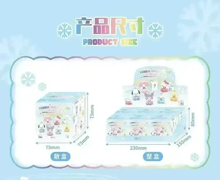 Sanliou Winter Water Sound Bell Blind Box - Image 8