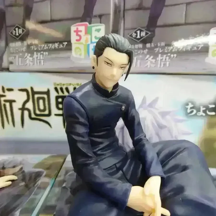 Satoru Gojo & Suguru Geto Action Figure (14 cm) - Image 3