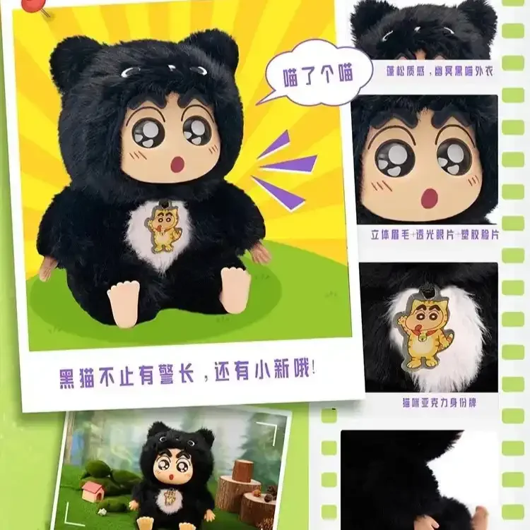Shinichan Fantasy Forest Series Blind Box - Image 8