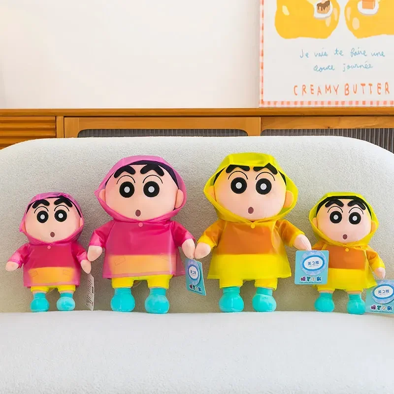 Shinichan Rainyday Rebel Plush - Image 2