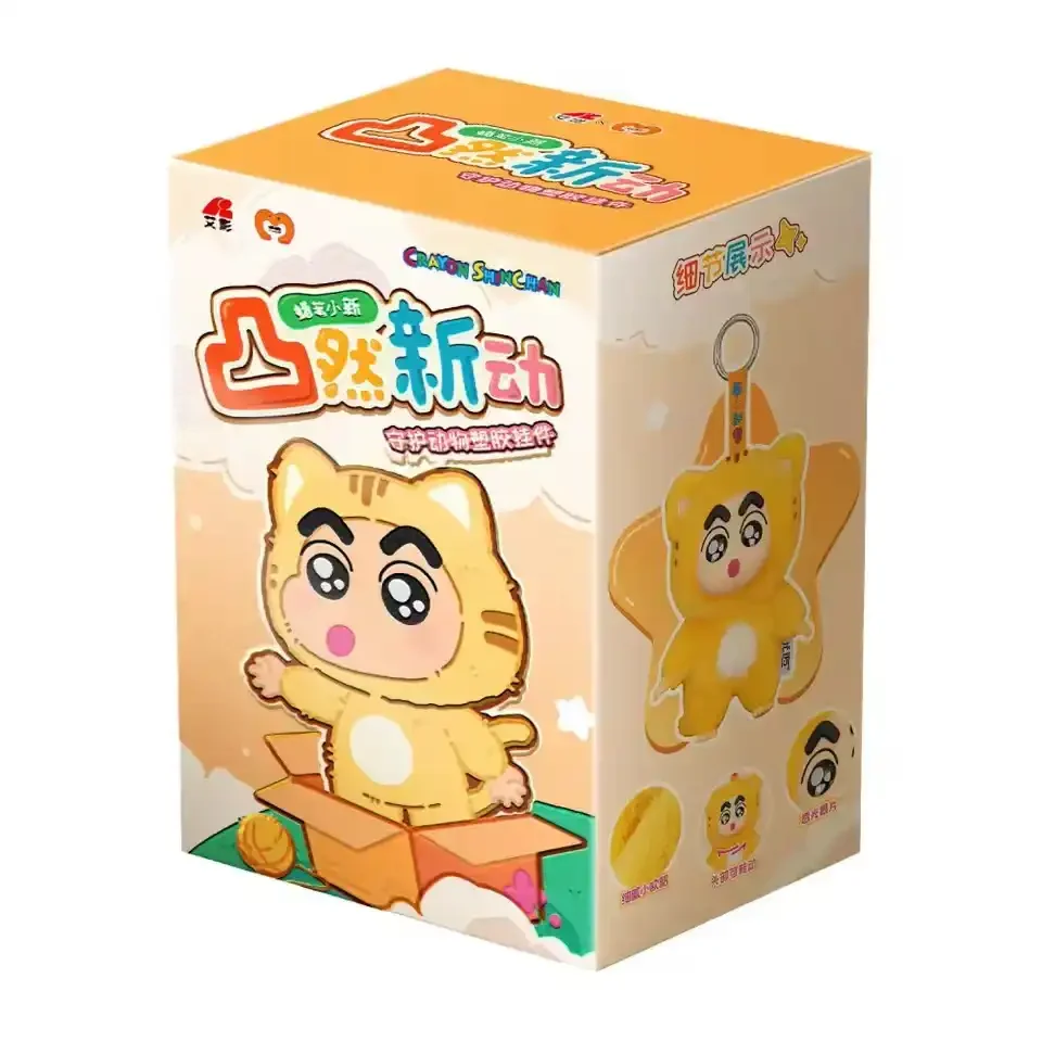 Shinichan Sudden Heartbeat Series Blind Box - Image 9