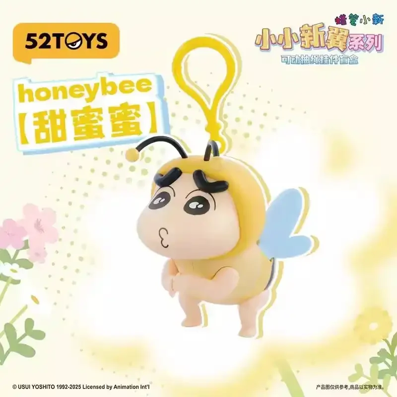Shinichan Winged Wonders Keychain Blind Box - Image 3