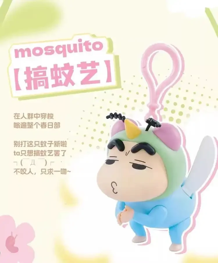 Shinichan Winged Wonders Keychain Blind Box - Image 5