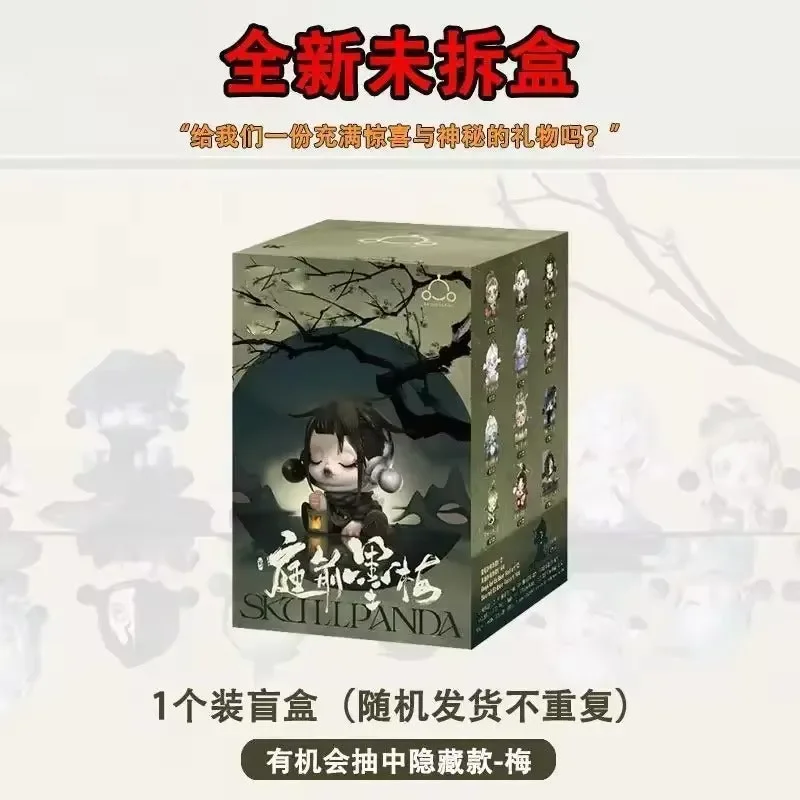 SKULLPANDA Ink Plum Blossom Series Blind Box - Image 9