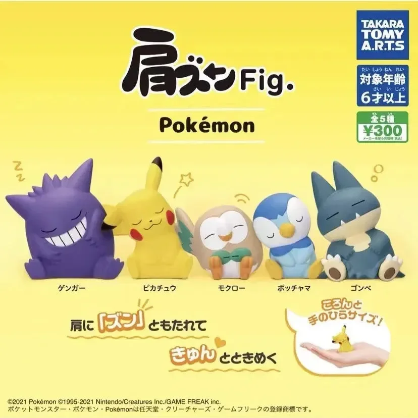 Sleepy & Content Pocket Monsters Blind Box - Image 2