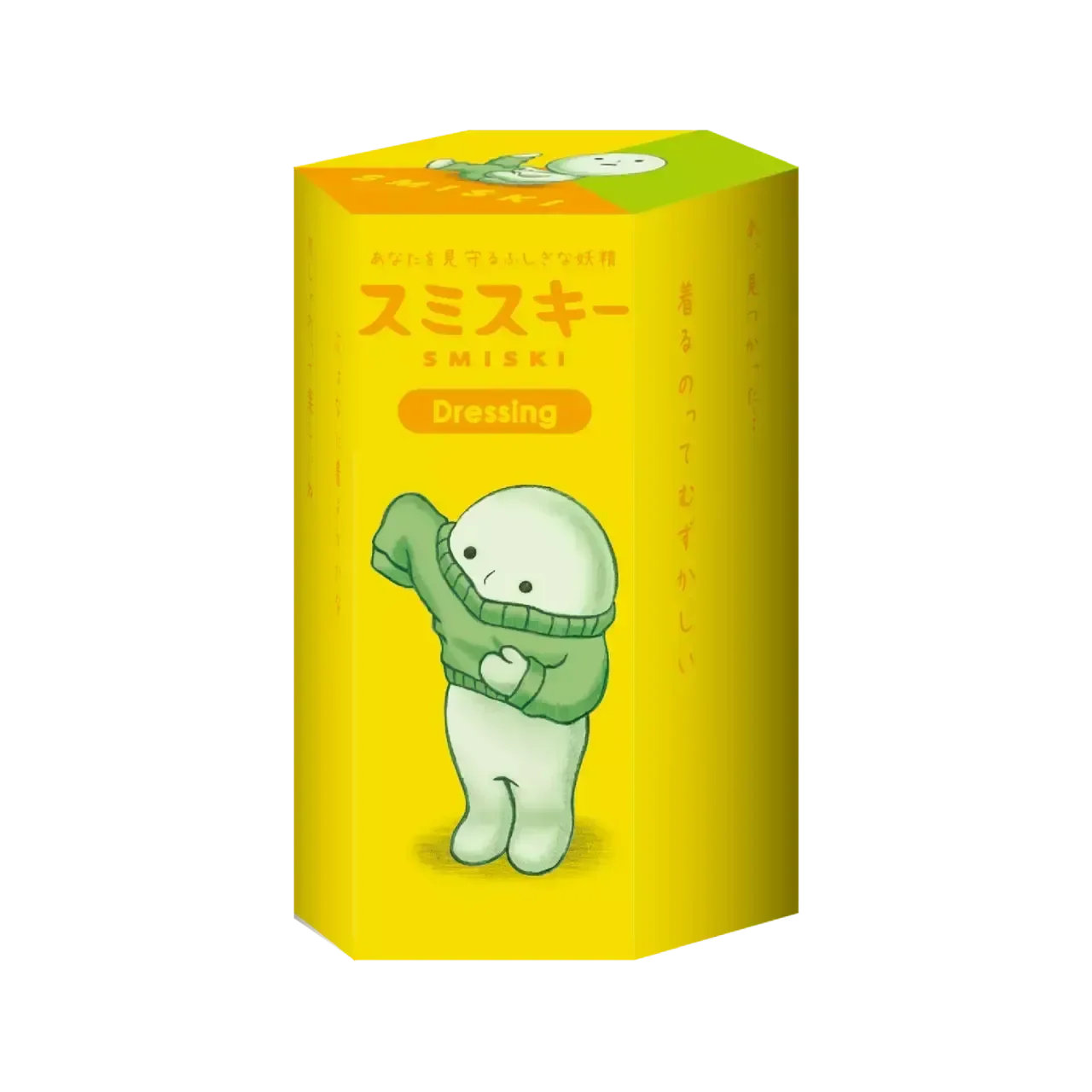 Smiski Dressing Series Glow In The Dark Figurines