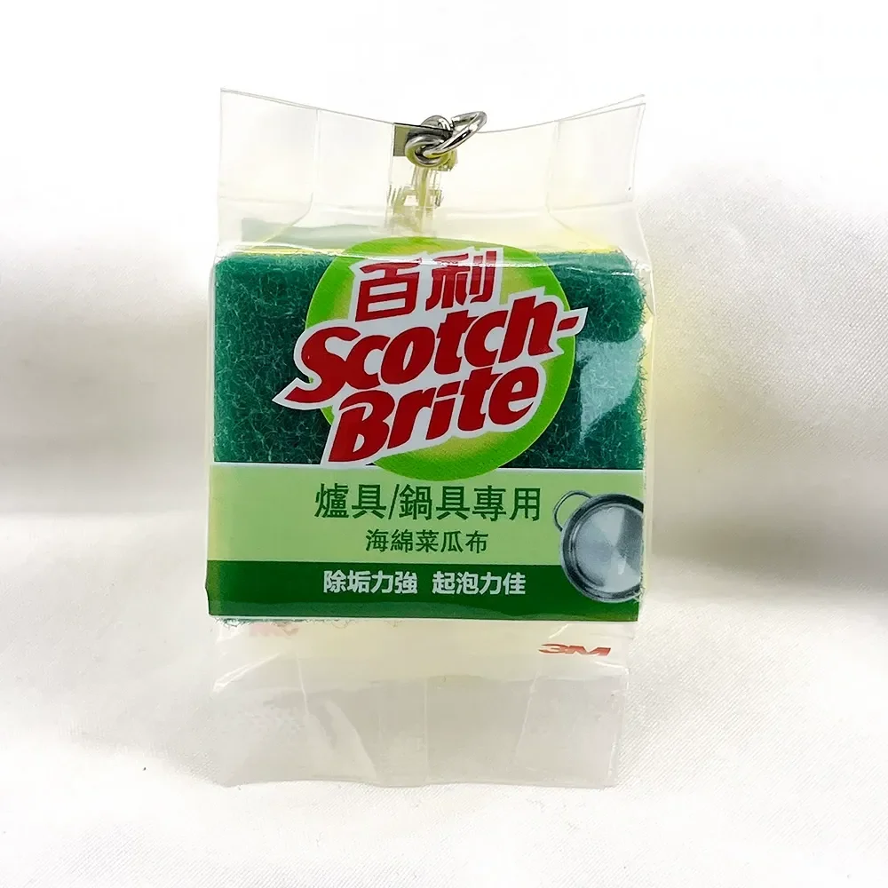 Soft Touch Sponge Pad keychain - Image 2