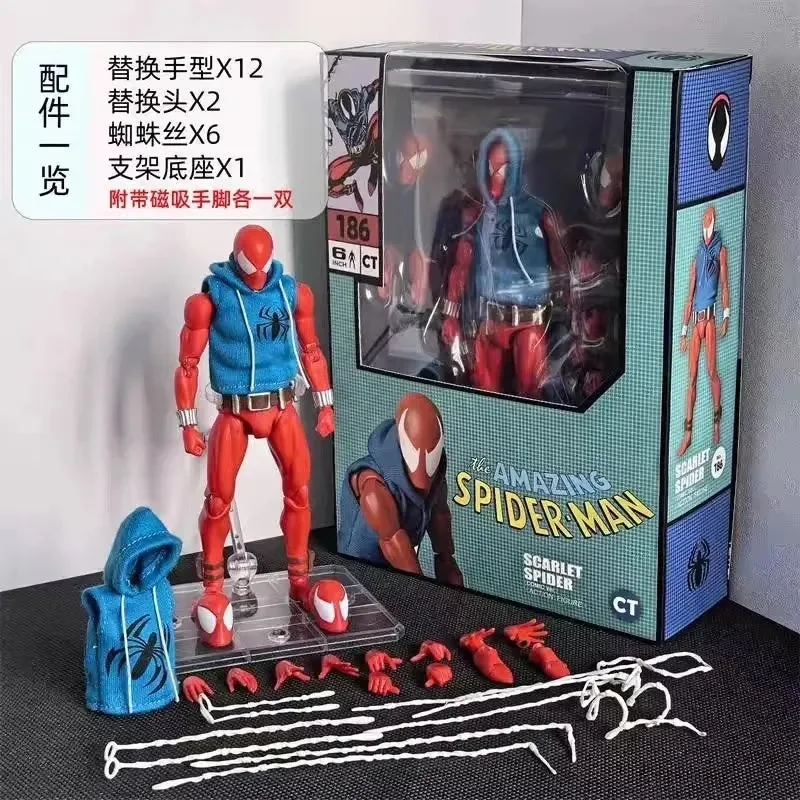 Spiderman Mafex No. 186 Action Figurine (18 cm) - Image 3
