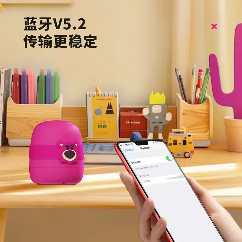 Strawberry Bear Berry Beats Speaker