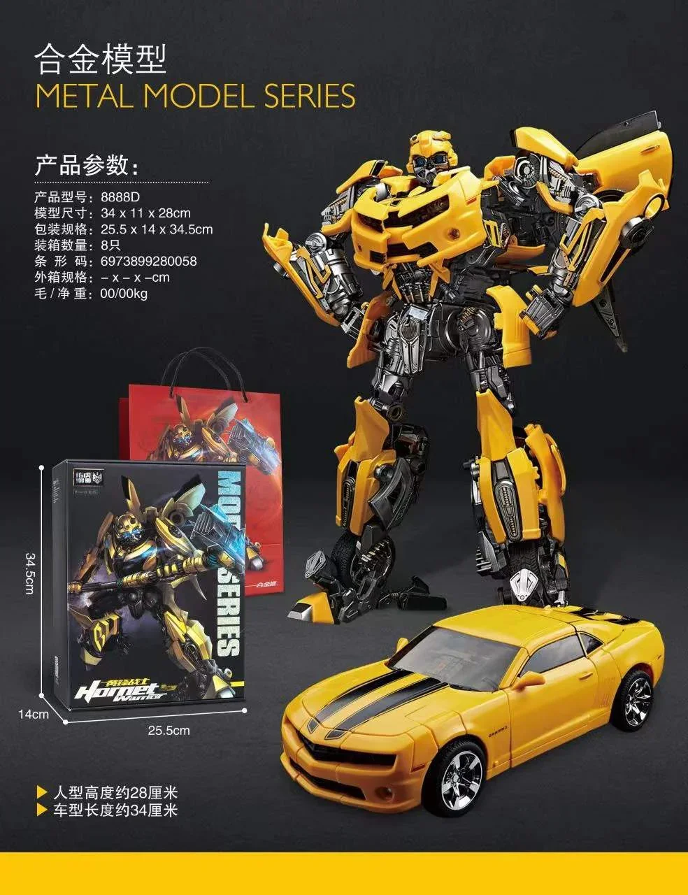 Trans4mers Bumblebee Hornet Warrior Figure (28 cm) - Image 8