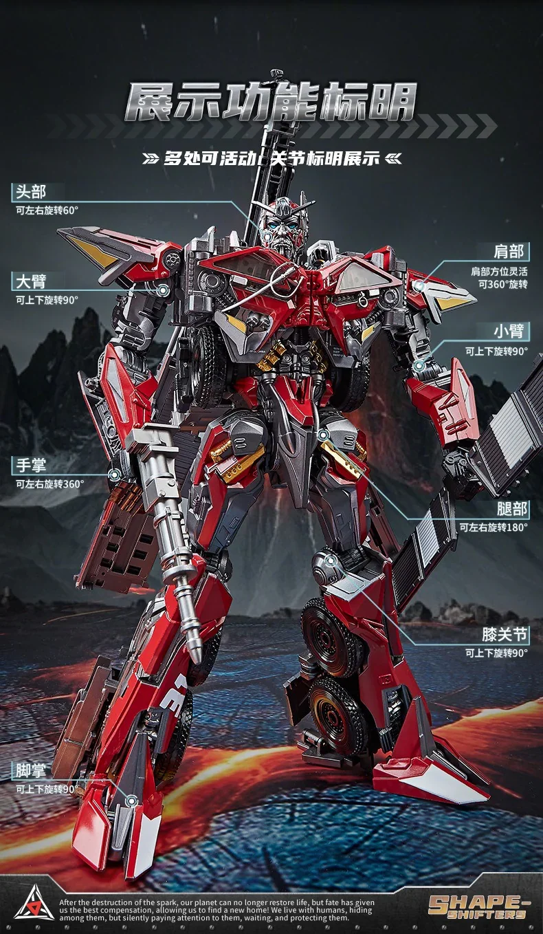 Trans4mers Red Fire Truck Prime Figure (30 cm) - Image 7