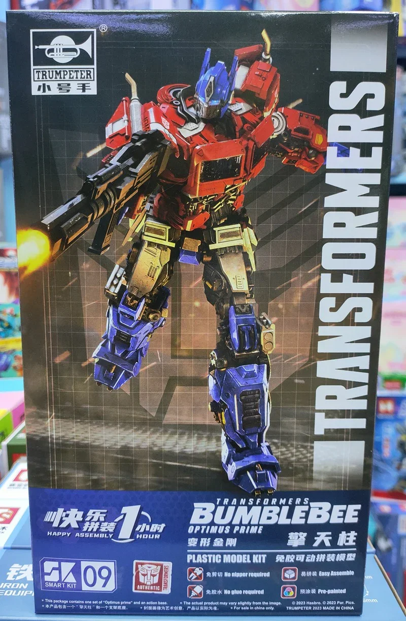 Trumpeter Trans4mers Model Kit Figurines - Image 22