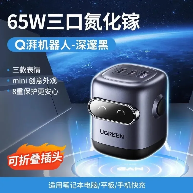 UGREEN GaN 30W/65W USB-C Fast Charger - Image 16