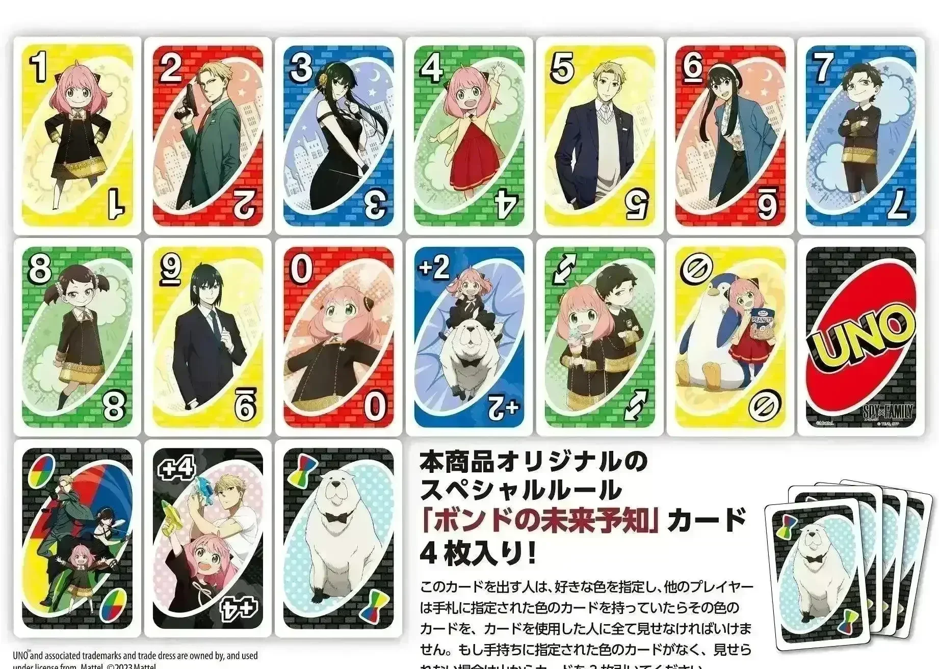 UNO Spy x Family Card Game - Image 3