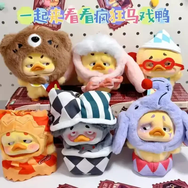 Upset Duck Crazy Circus Blind Box - Image 2