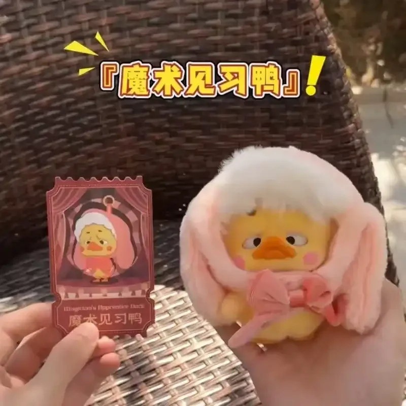 Upset Duck Crazy Circus Blind Box - Image 8