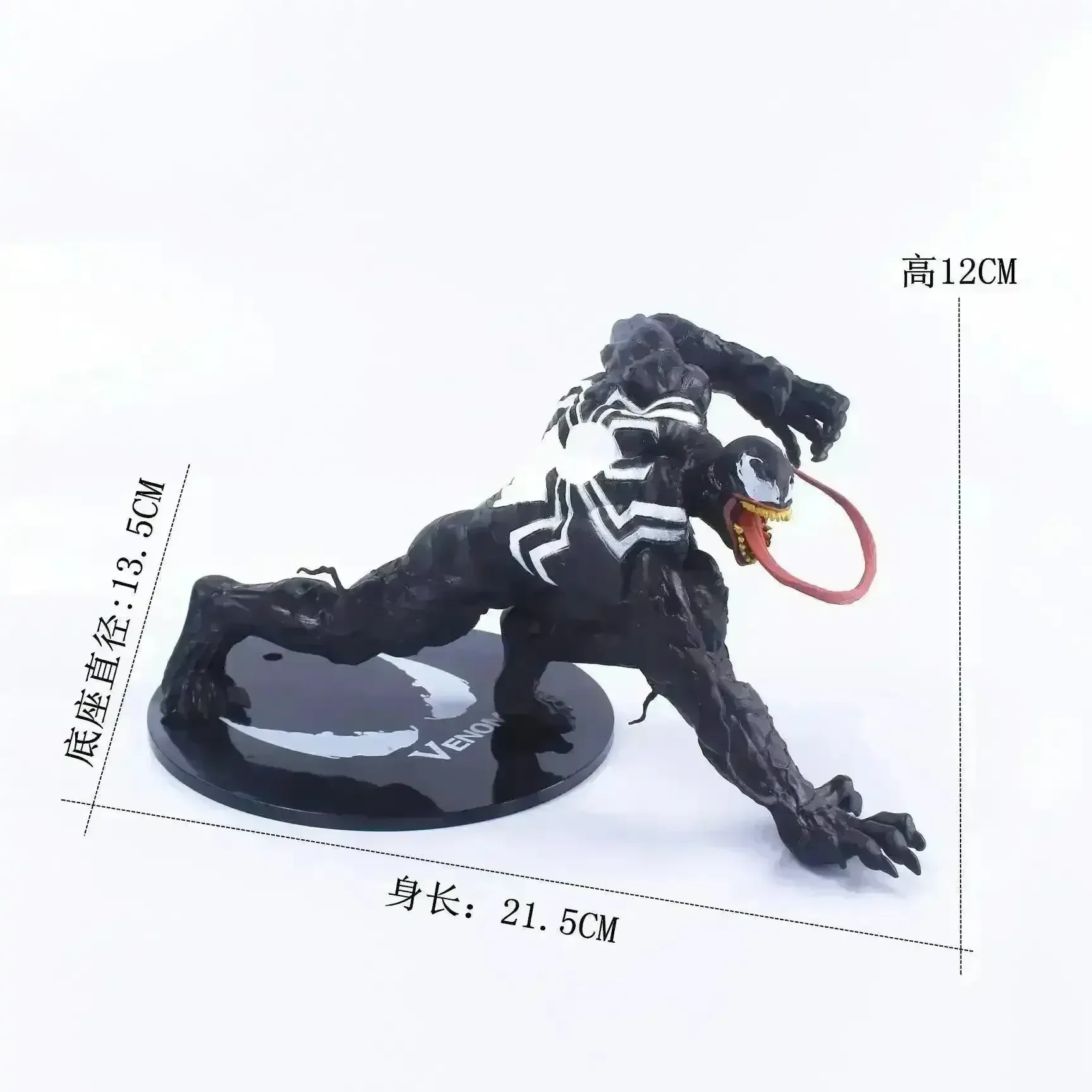 Venom Action Figure - Image 9