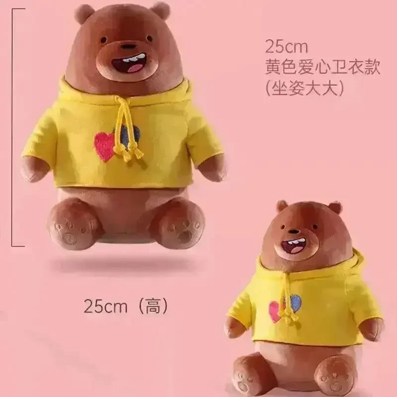 We Bare Bears Hoodie Plushies (25 cm) - Image 6