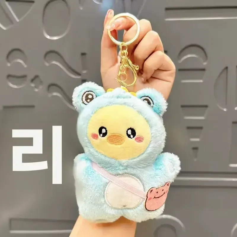Wild Wonders Animal Plush Keychain - Image 5