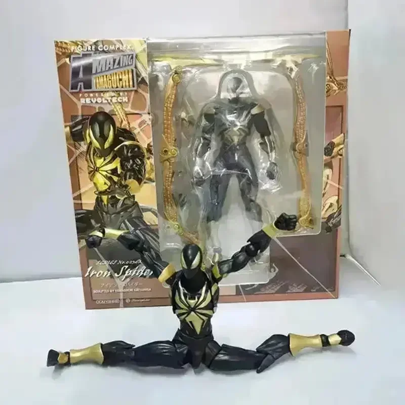 Yamaguchi Iron Spider-Man Action Figure (14 cm) - Image 11