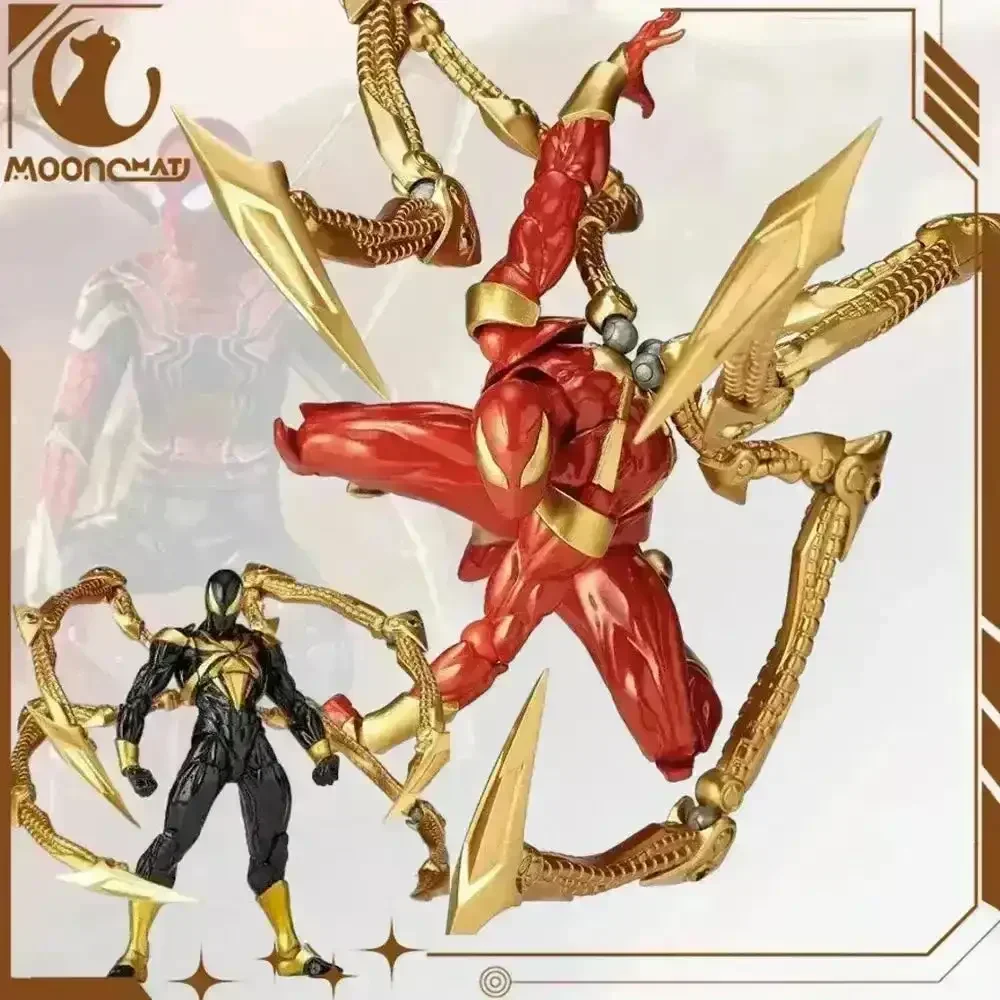 Yamaguchi Iron Spider-Man Action Figure (14 cm) - Image 2