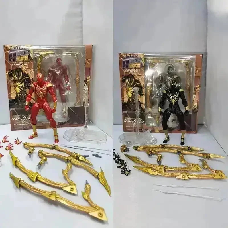 Yamaguchi Iron Spider-Man Action Figure (14 cm) - Image 6