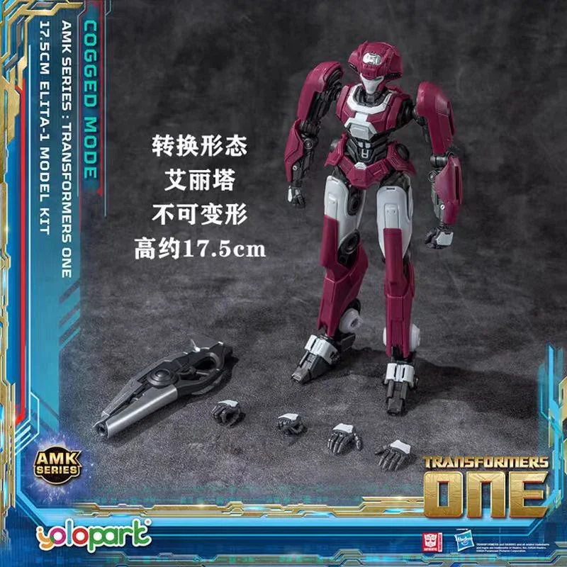 Yolopark Origin Trans4mers Figurines - Image 3