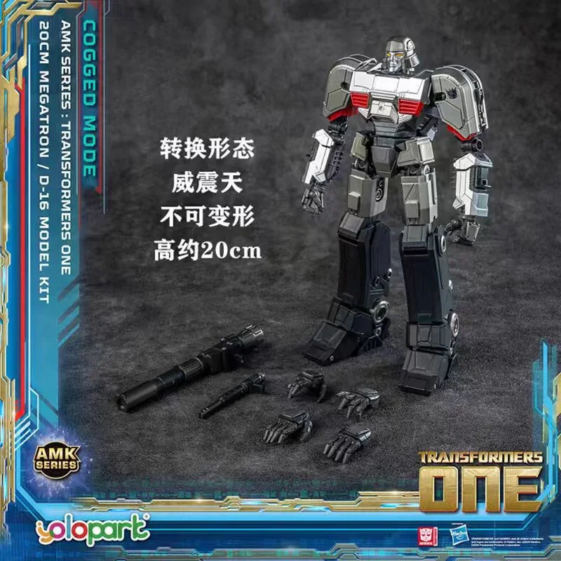 Yolopark Origin Trans4mers Figurines - Image 4