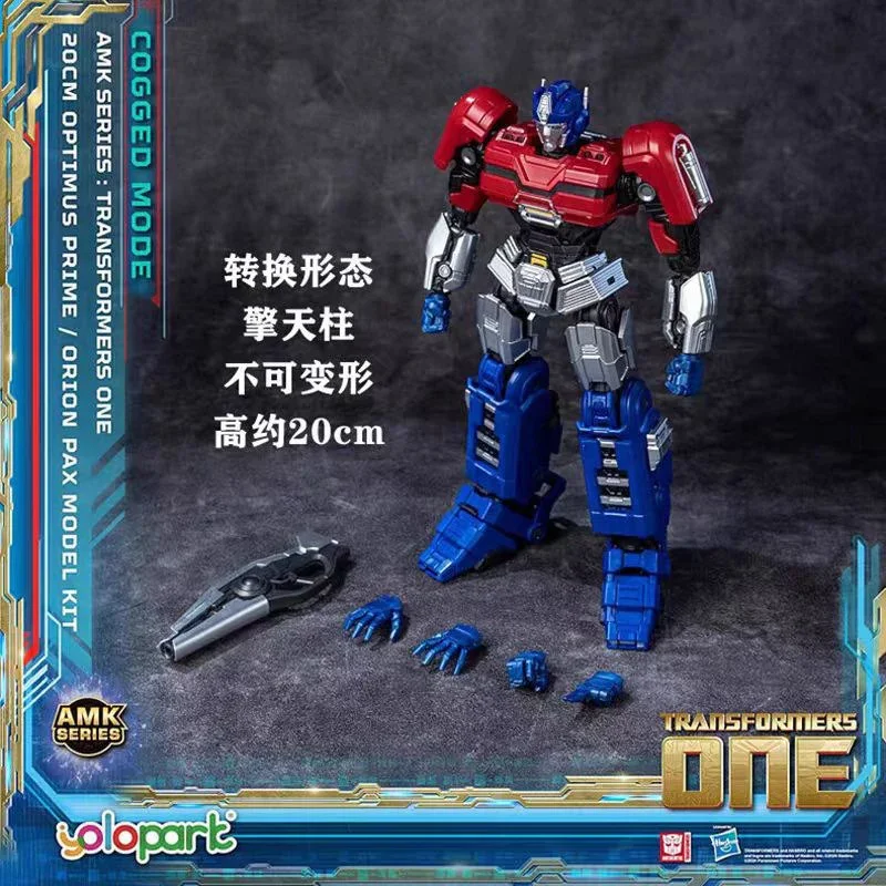 Yolopark Origin Trans4mers Figurines - Image 5
