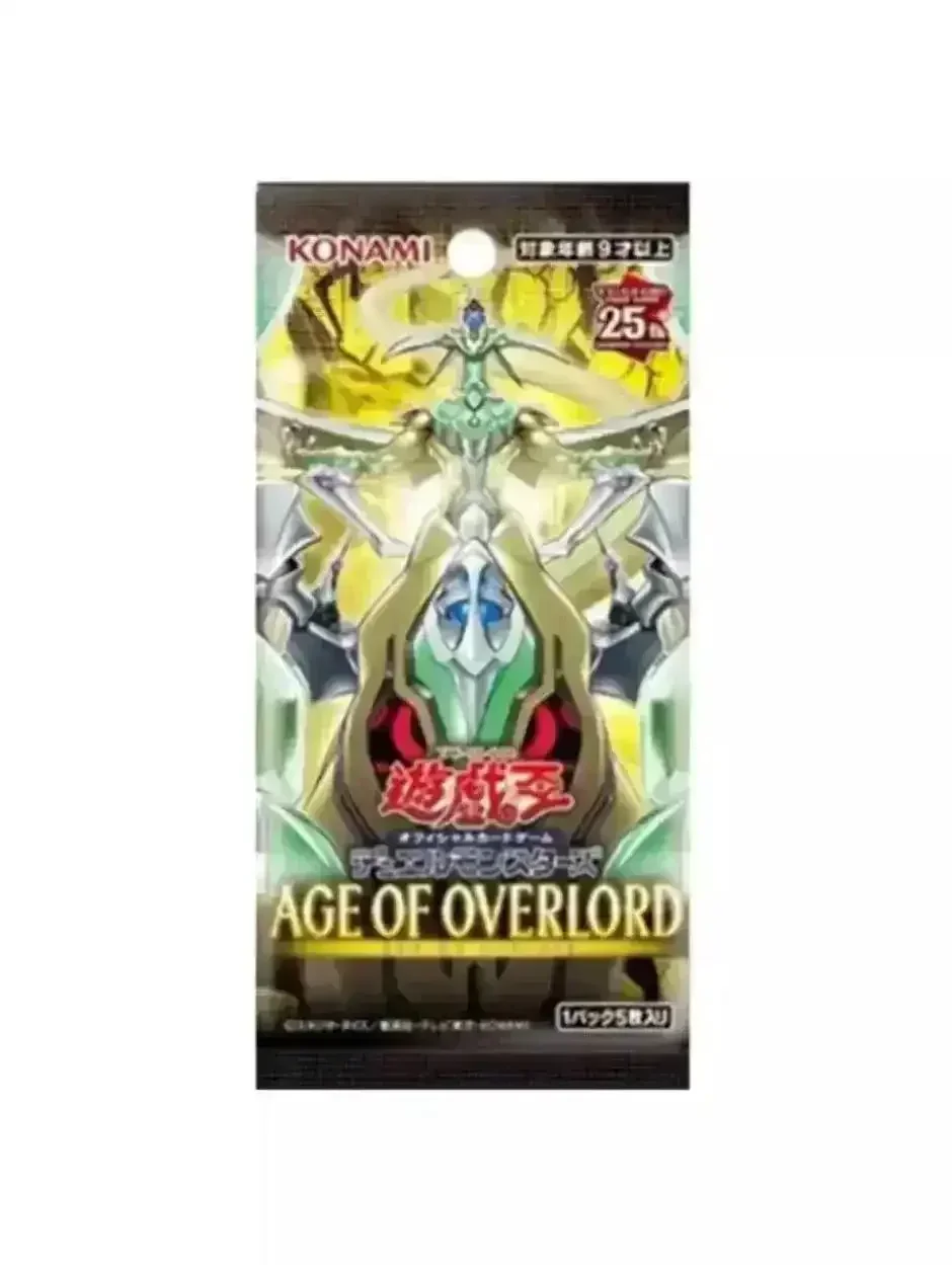 Yu-Gi-Oh! Age of Overlord Card Deck - Image 2