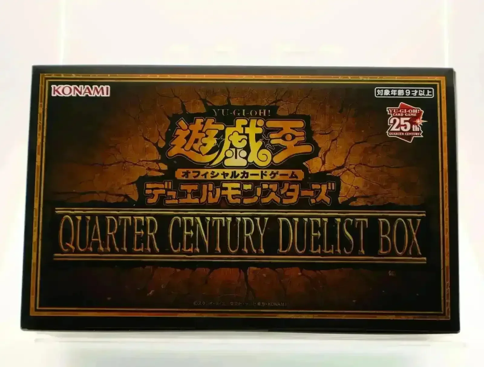 Yu Gi Oh Duel Legends Card Deck - Image 2